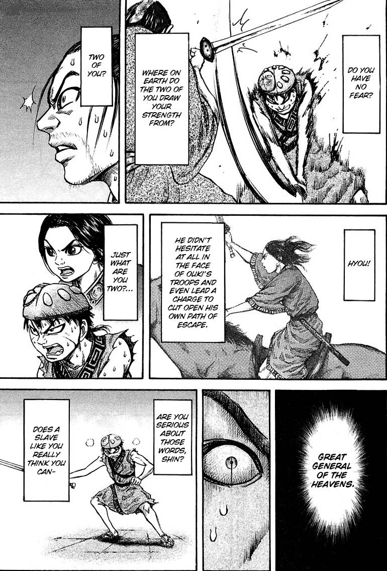 Kingdom 33 13
