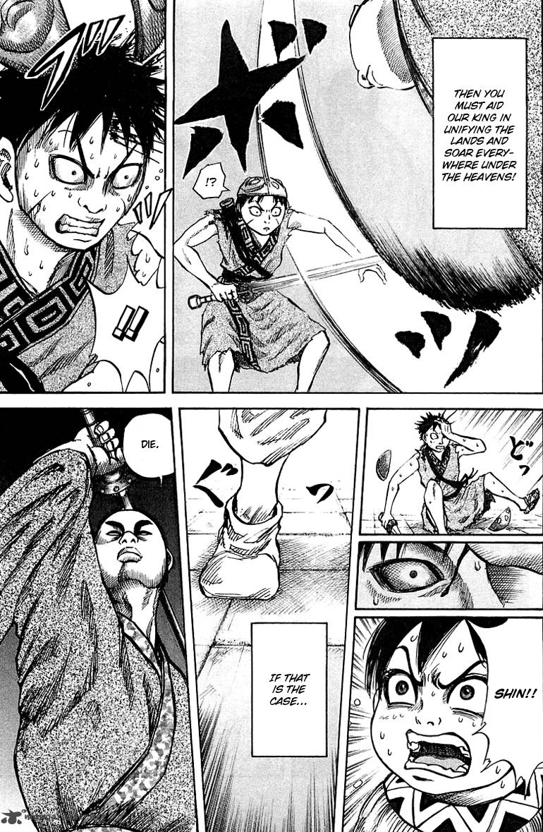 Kingdom 33 15
