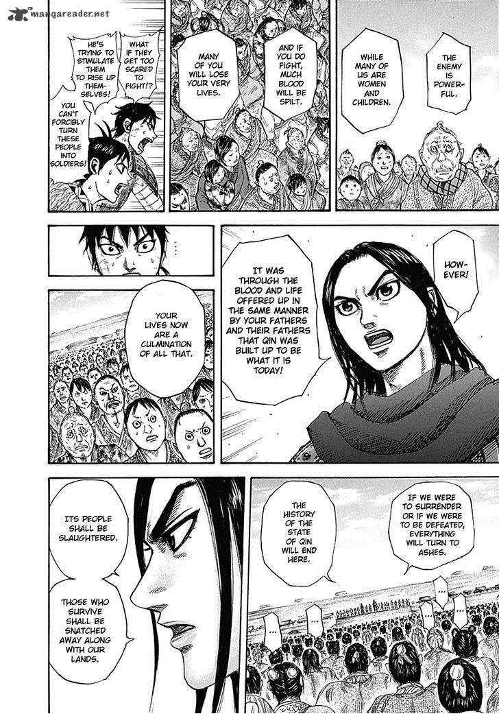 Kingdom 330 12