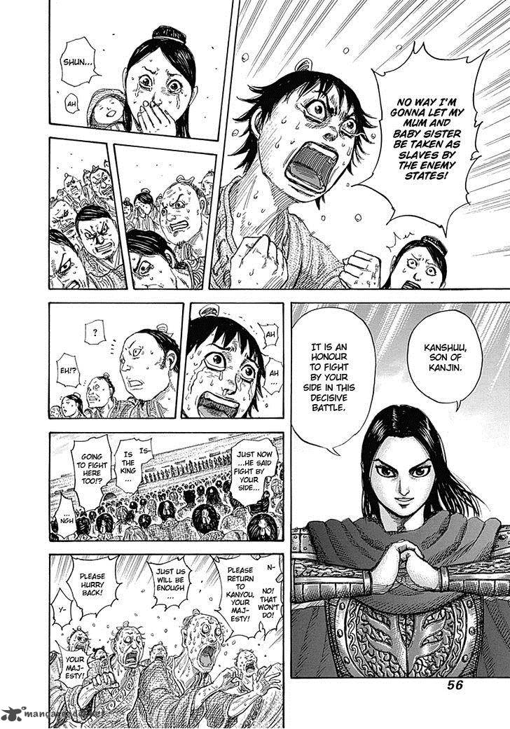 Kingdom 330 14