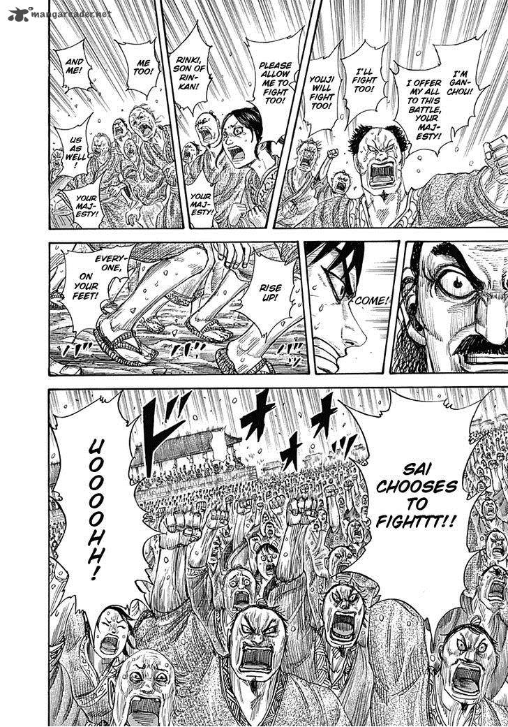 Kingdom 330 16