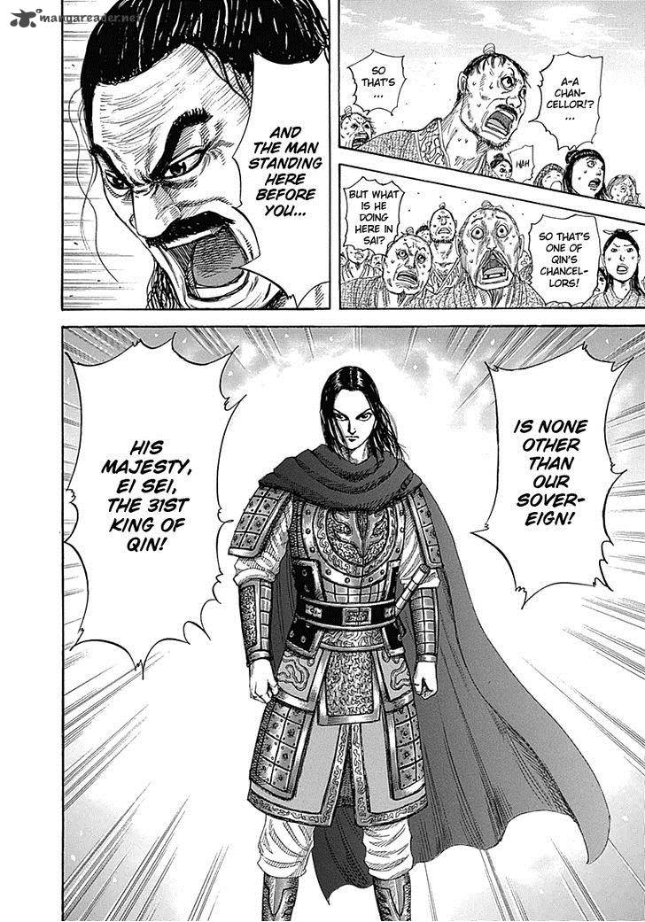 Kingdom 330 4