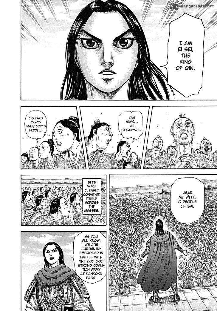 Kingdom 330 8