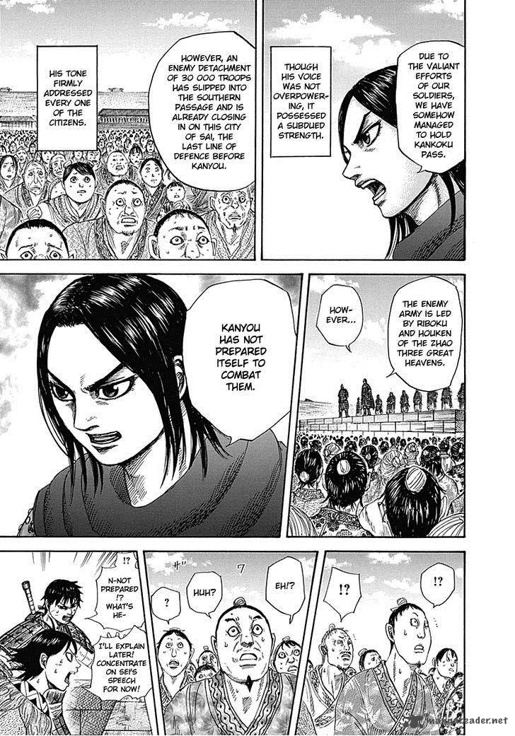 Kingdom 330 9