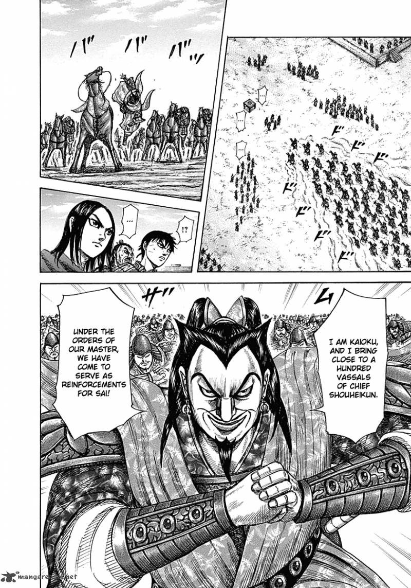 Kingdom 331 10