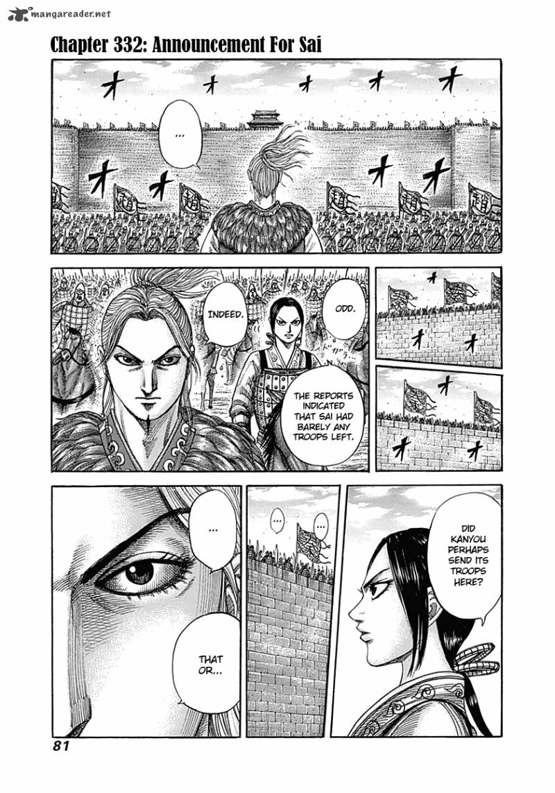 Kingdom 332 1