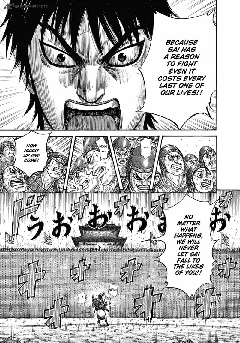 Kingdom 332 10