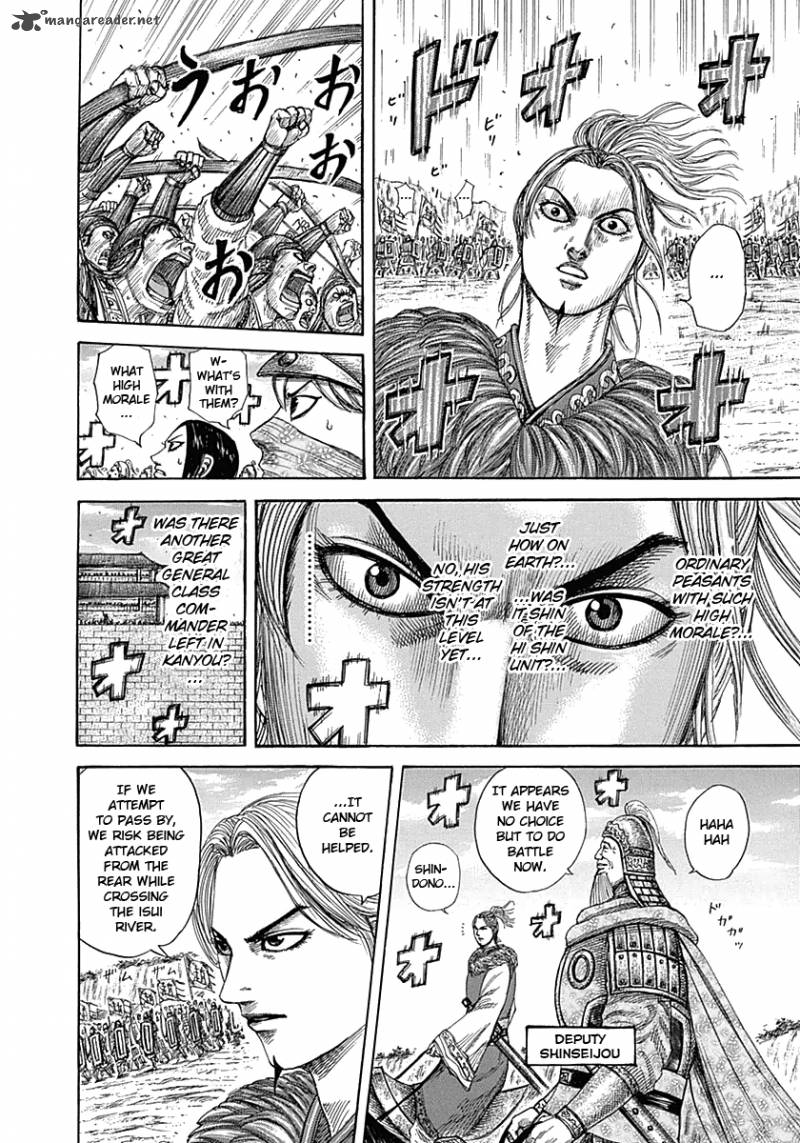 Kingdom 332 11