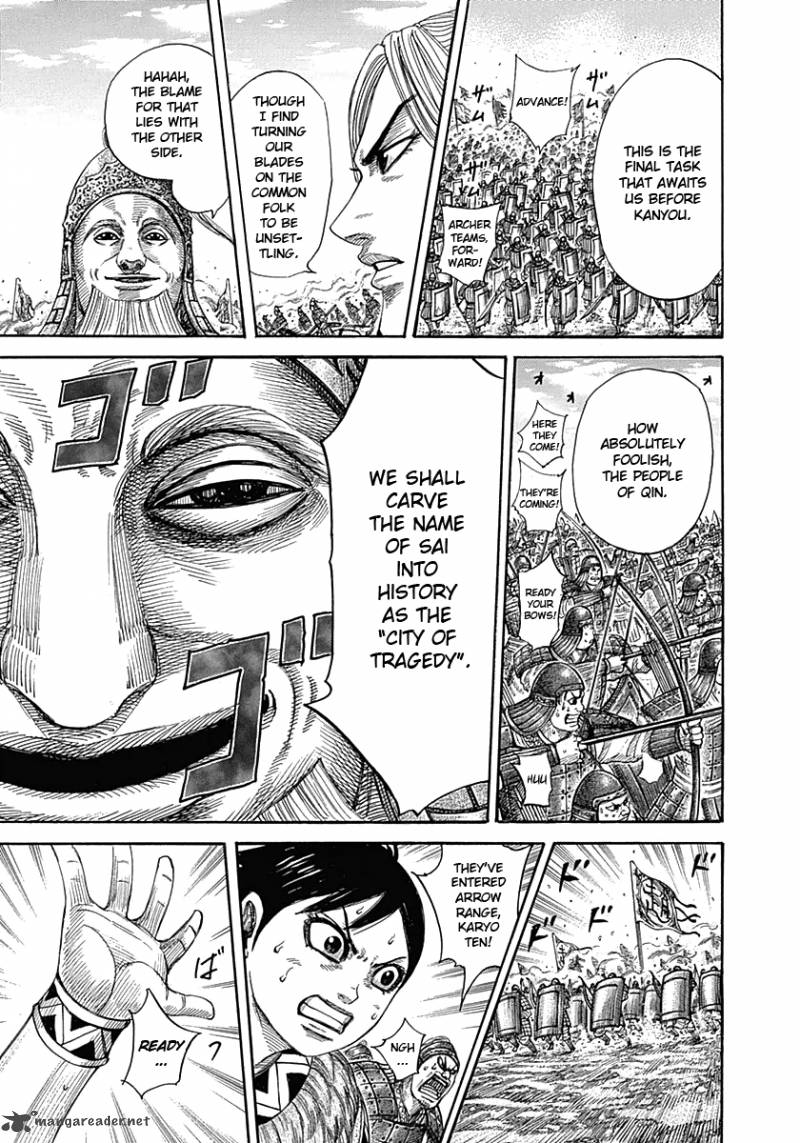Kingdom 332 12