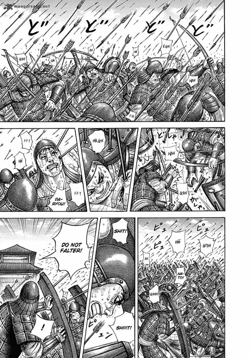 Kingdom 332 15