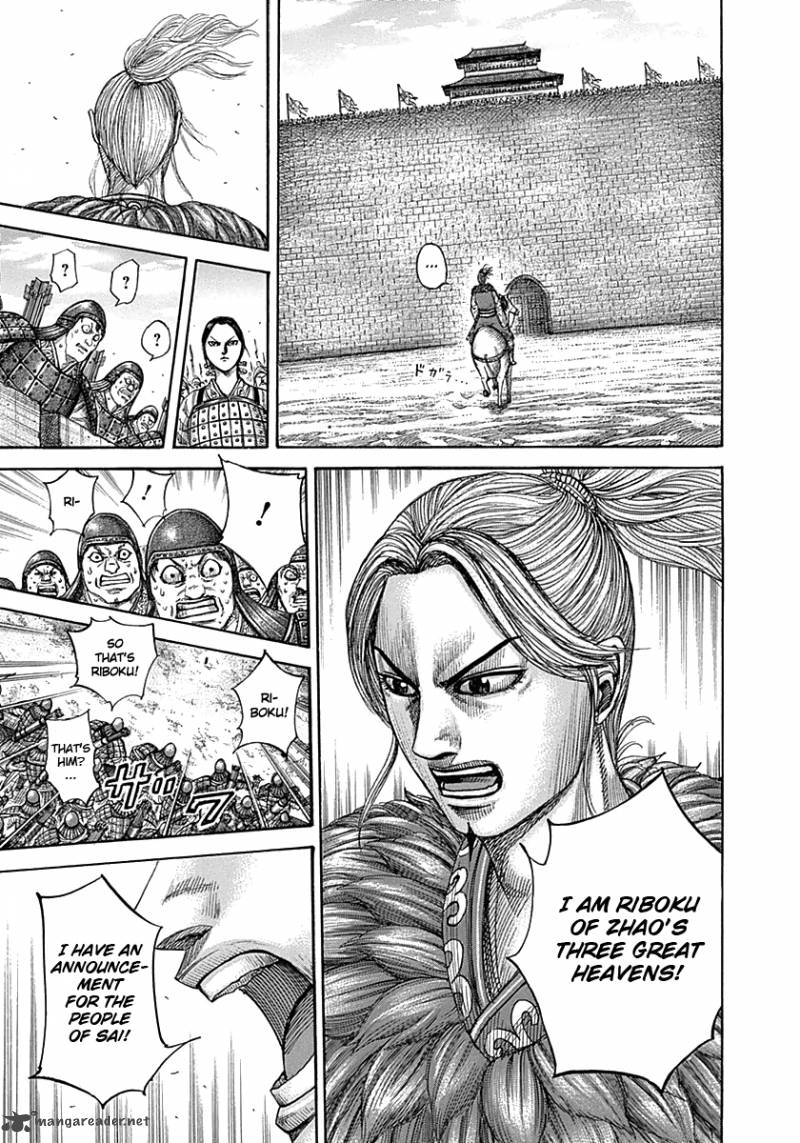 Kingdom 332 4