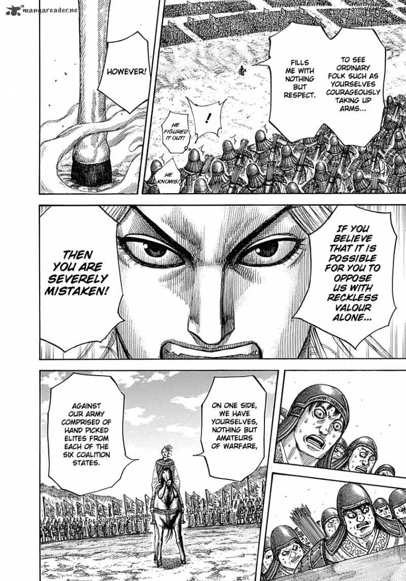 Kingdom 332 5