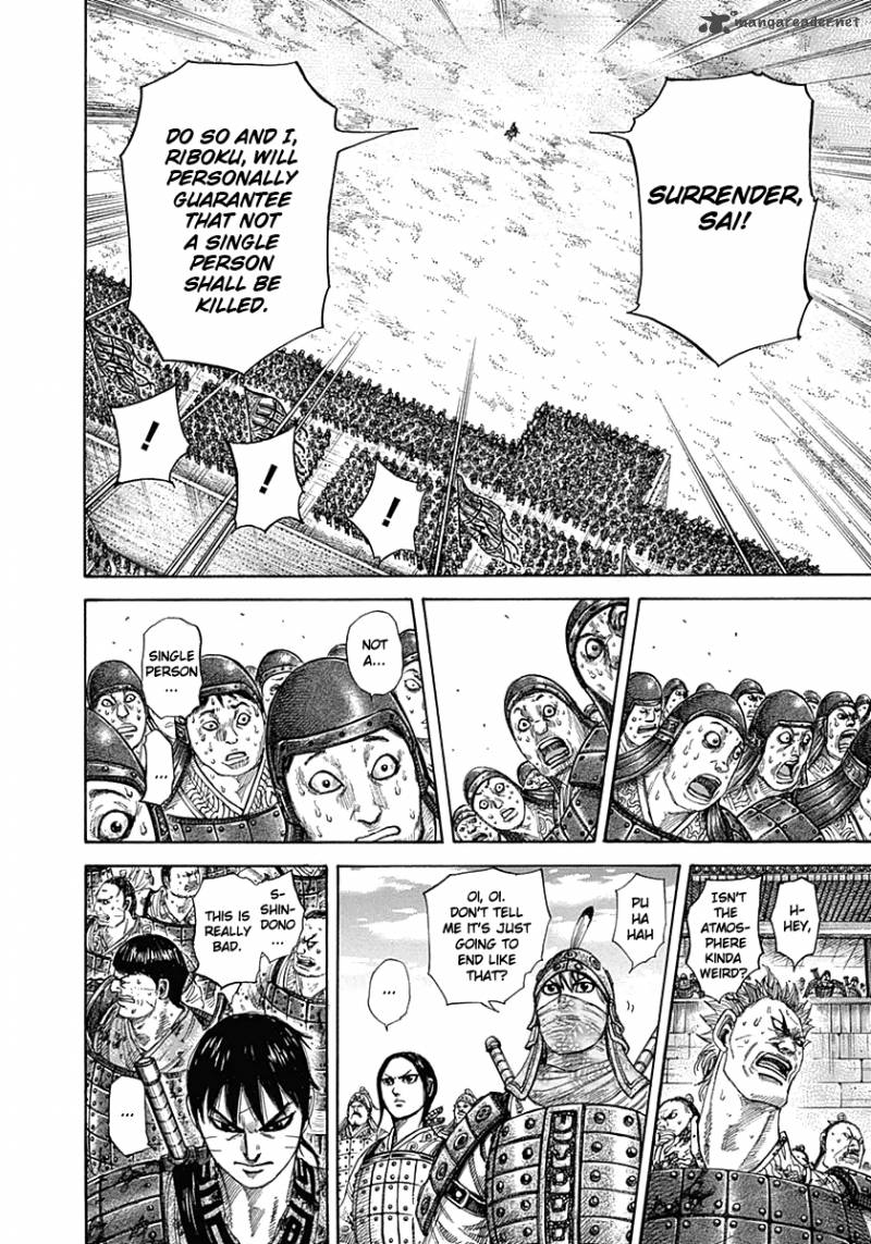 Kingdom 332 7