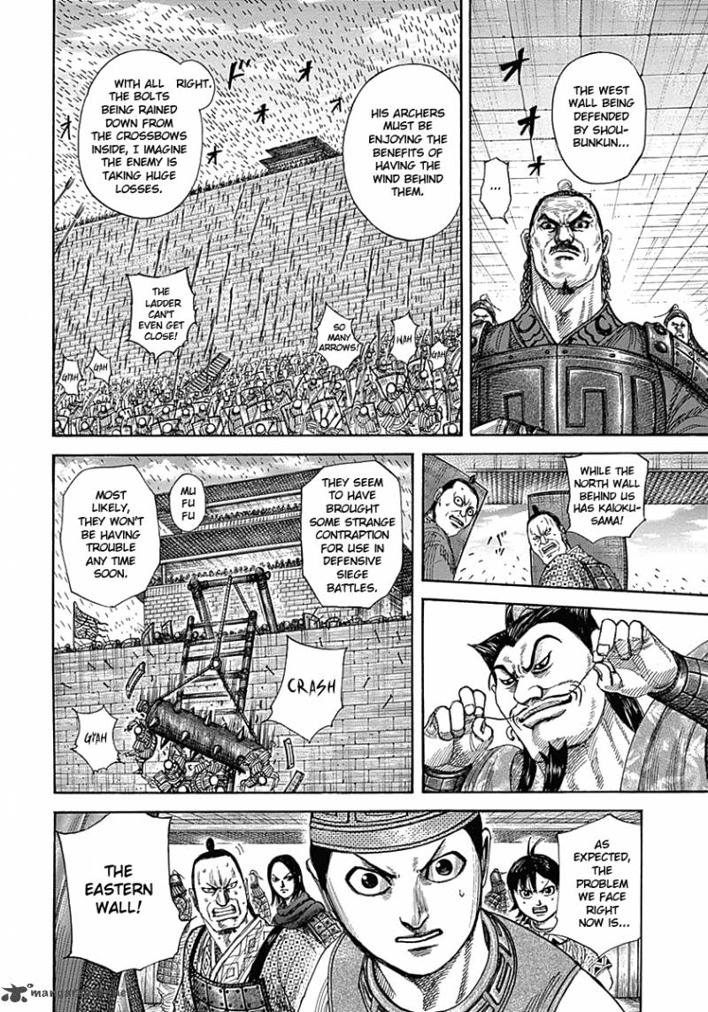 Kingdom 333 14