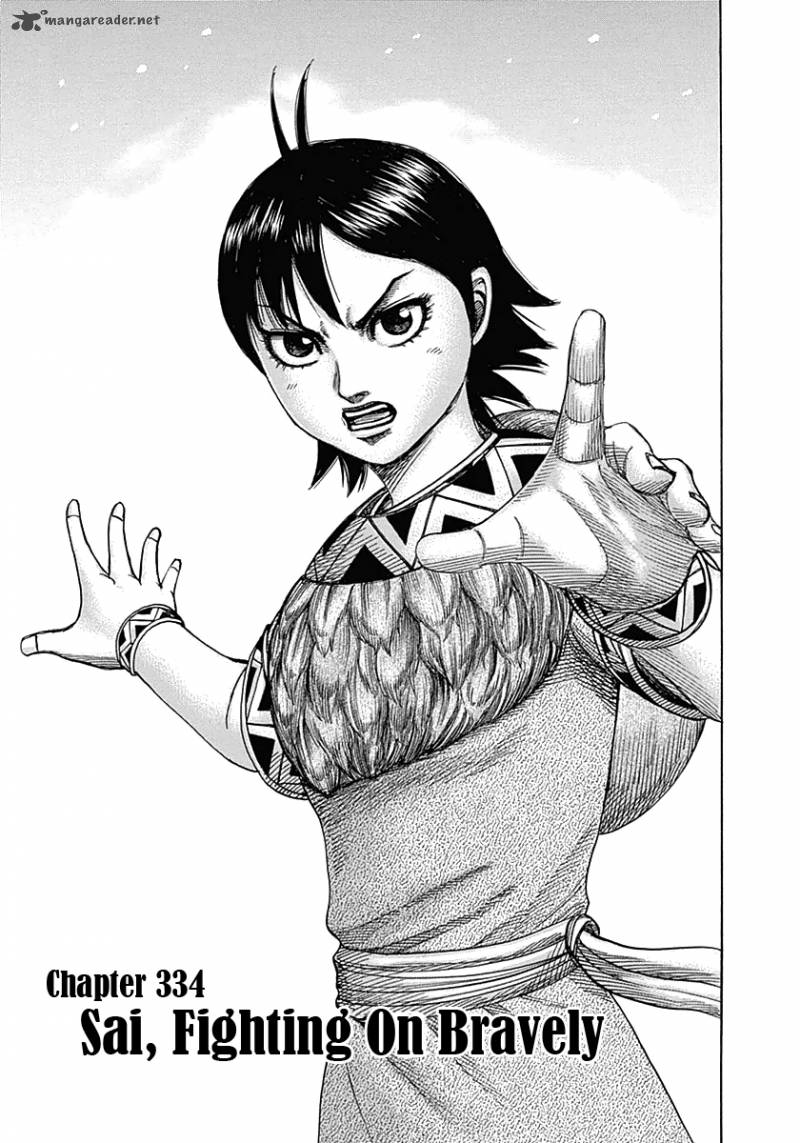 Kingdom 334 1