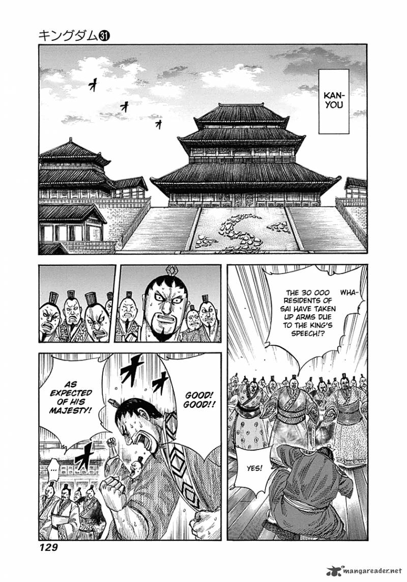 Kingdom 334 12
