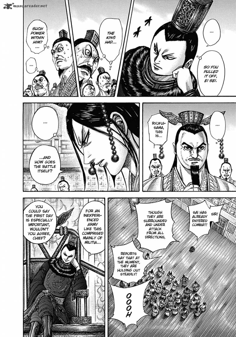 Kingdom 334 13