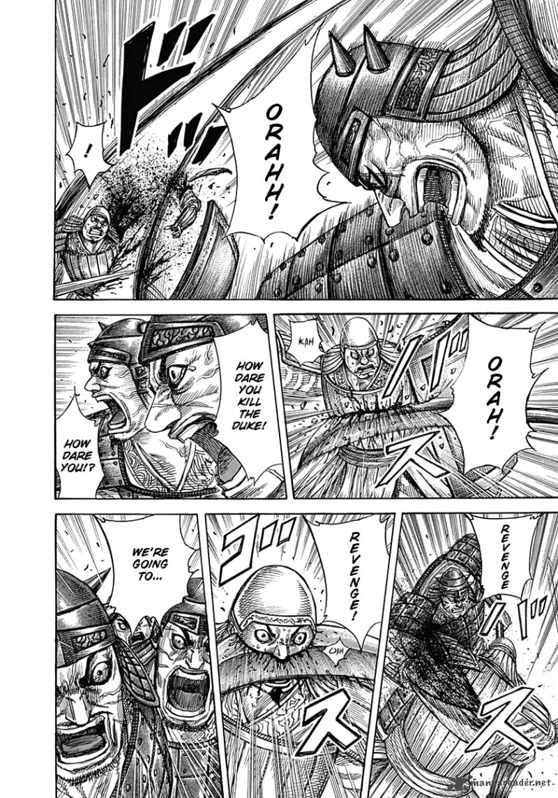 Kingdom 334 7
