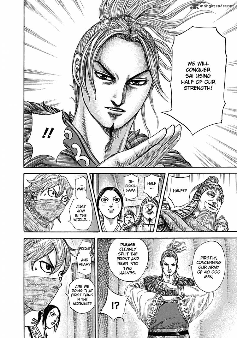 Kingdom 335 11
