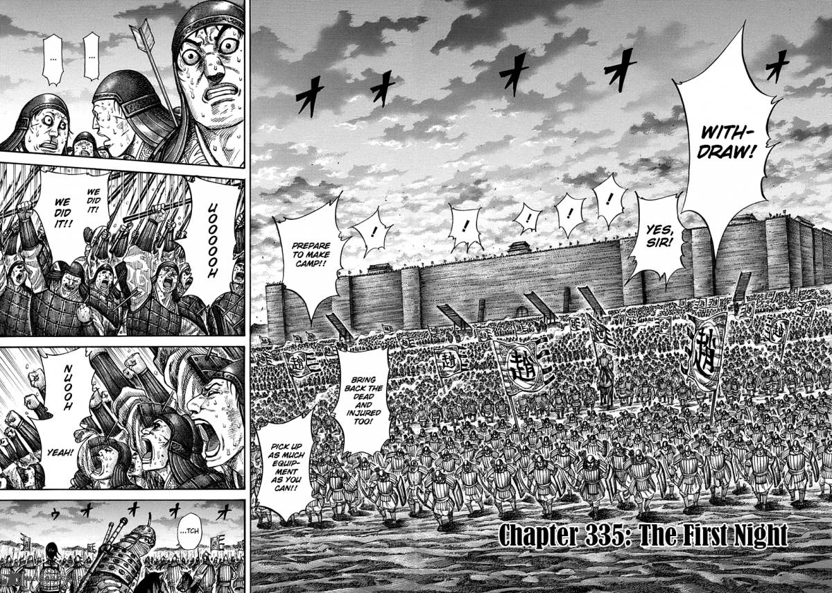 Kingdom 335 2