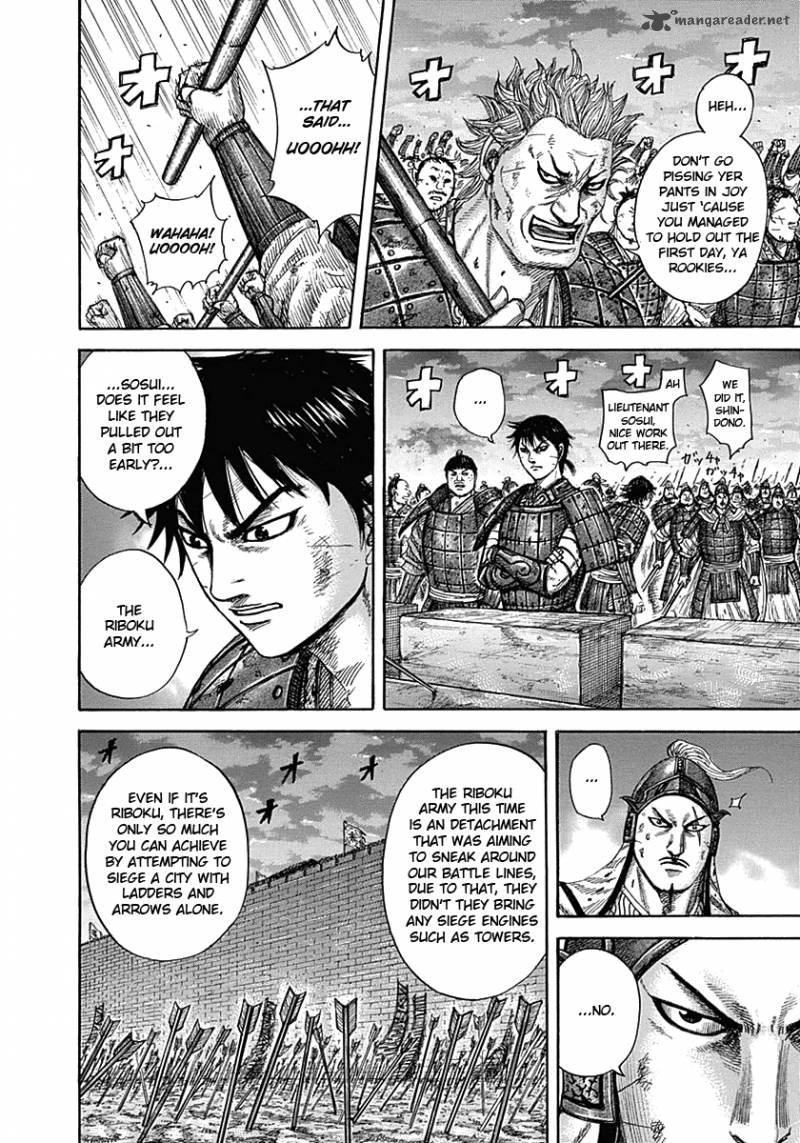 Kingdom 335 3