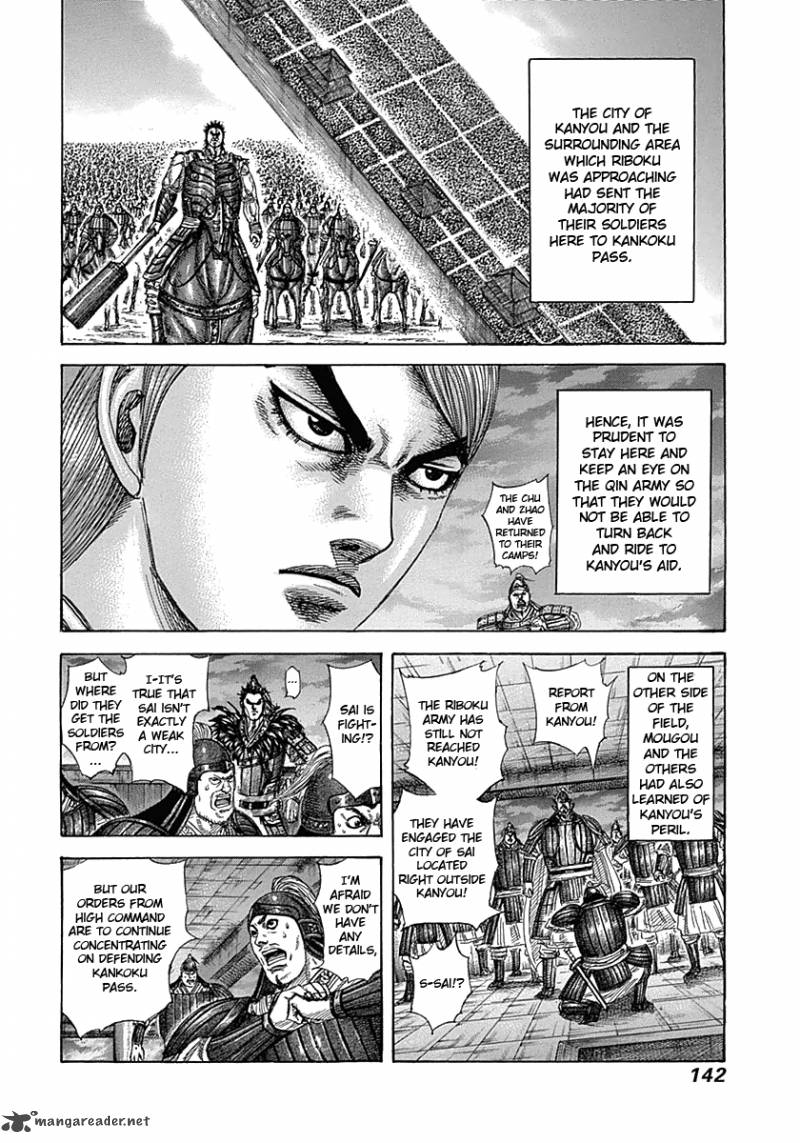 Kingdom 335 7