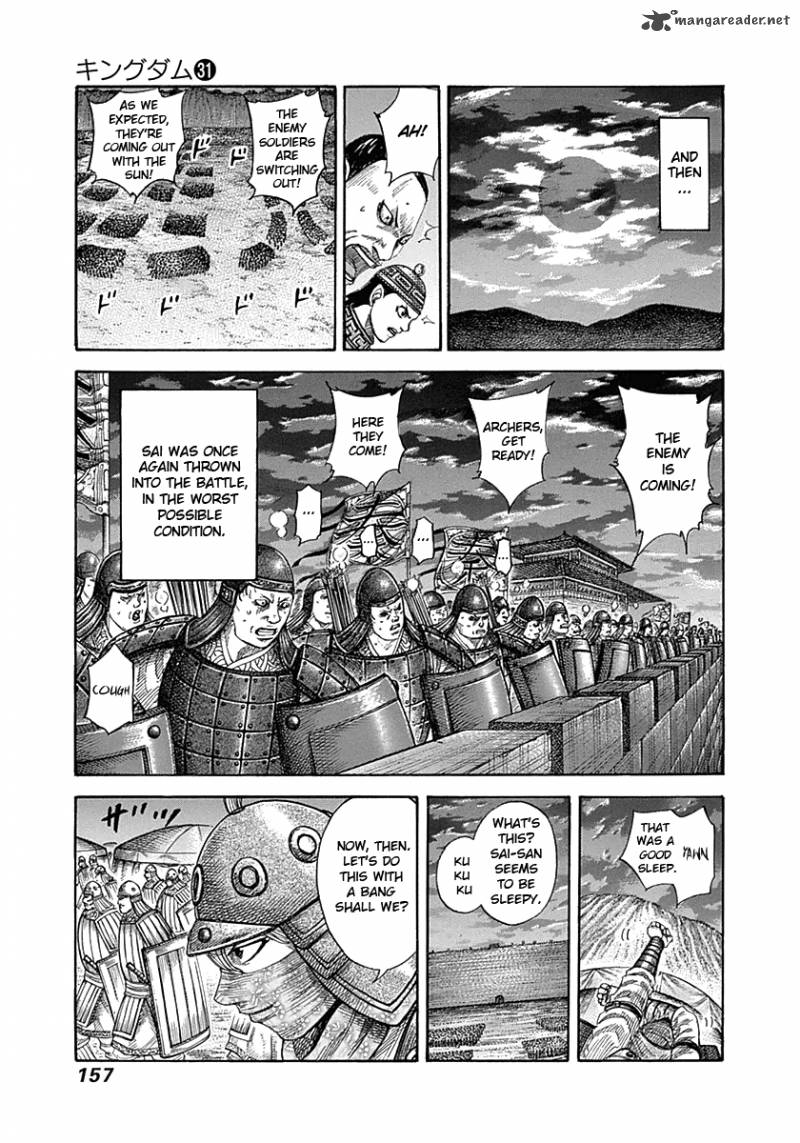 Kingdom 336 5