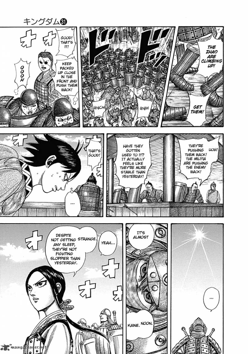 Kingdom 336 7