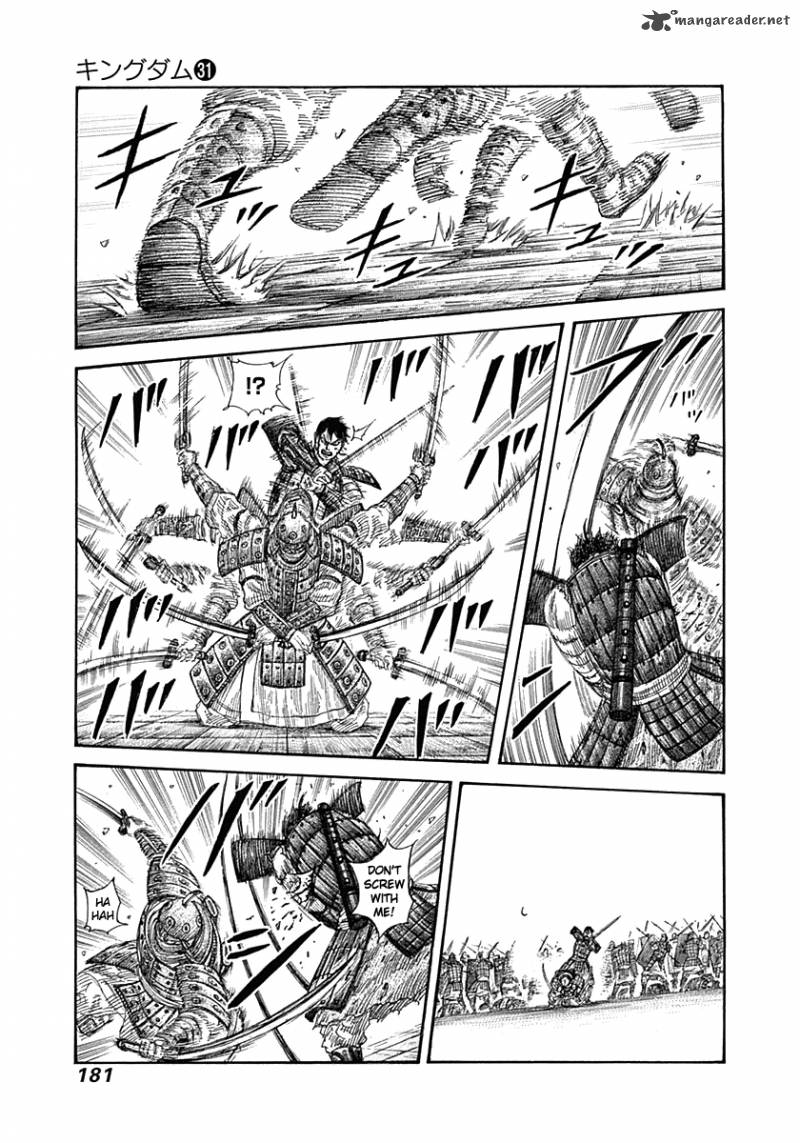 Kingdom 337 12