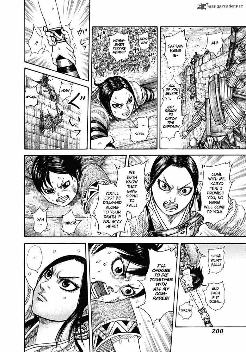 Kingdom 338 10