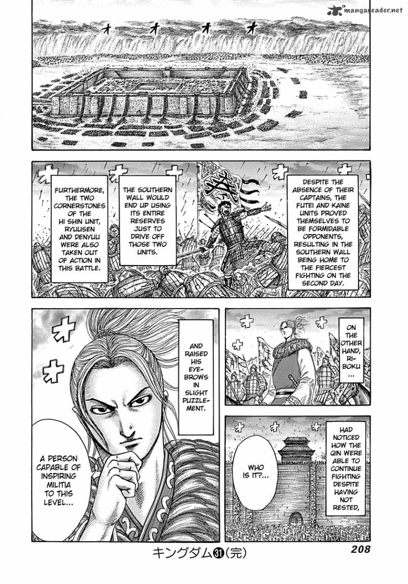 Kingdom 338 18