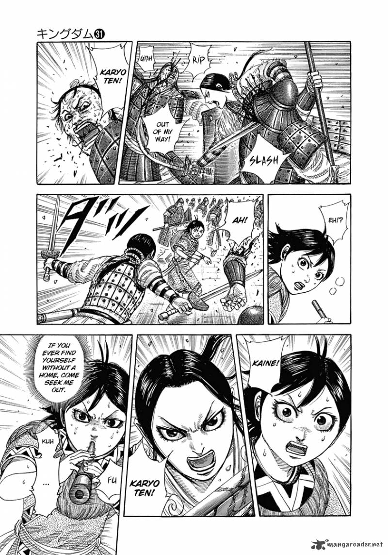 Kingdom 338 3