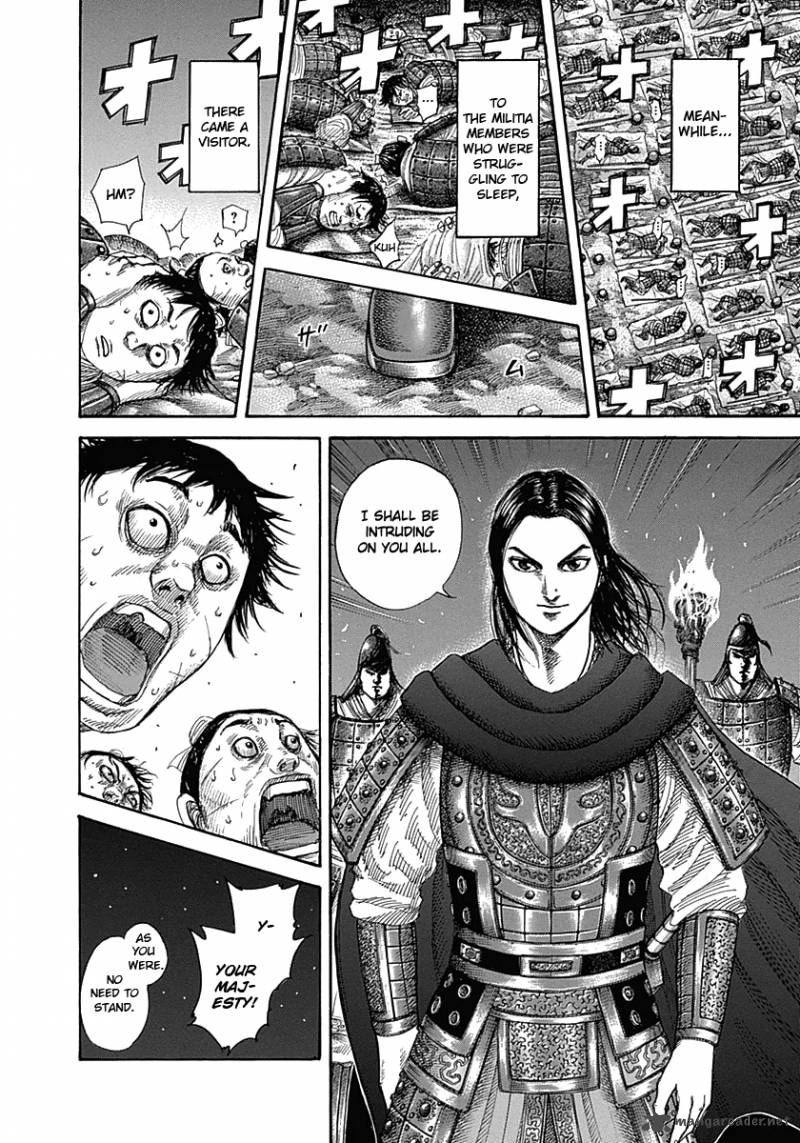 Kingdom 339 12