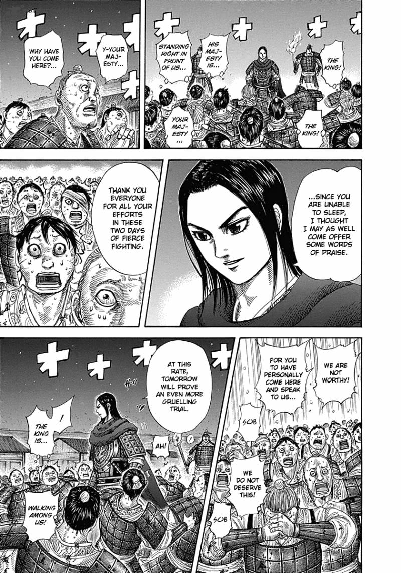 Kingdom 339 13
