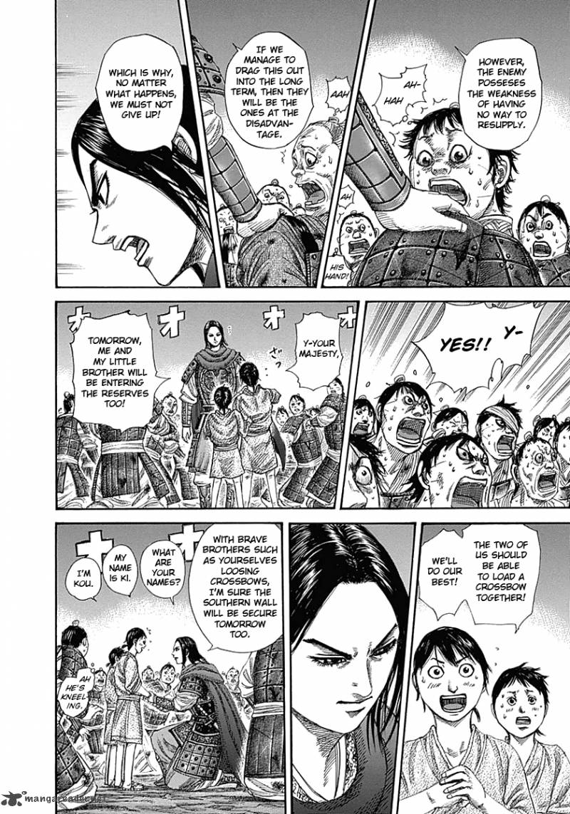 Kingdom 339 14