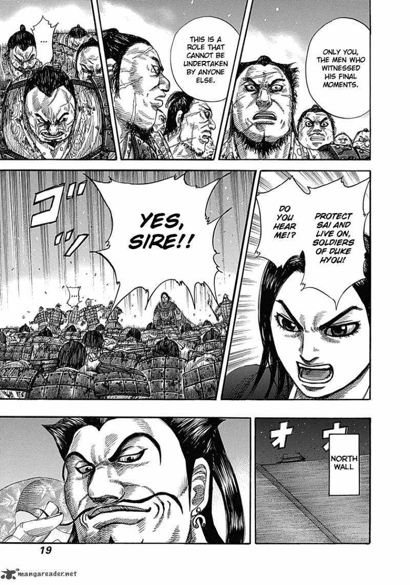 Kingdom 339 19