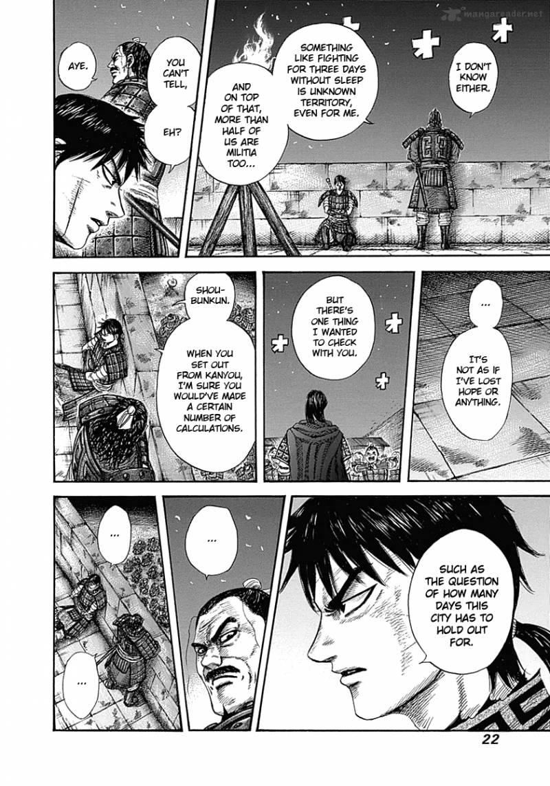 Kingdom 339 22
