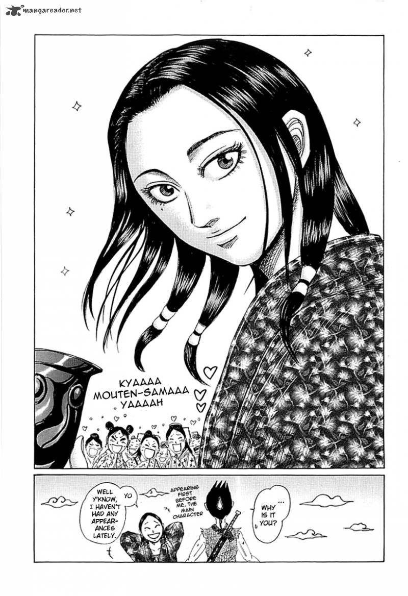 Kingdom 339 6