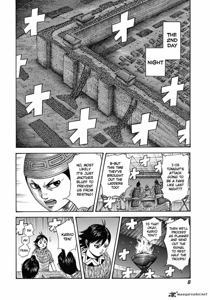 Kingdom 339 8