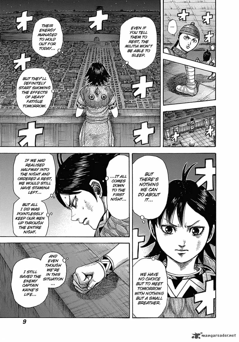 Kingdom 339 9