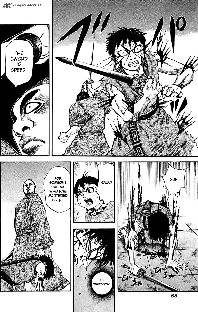 Kingdom 34 10
