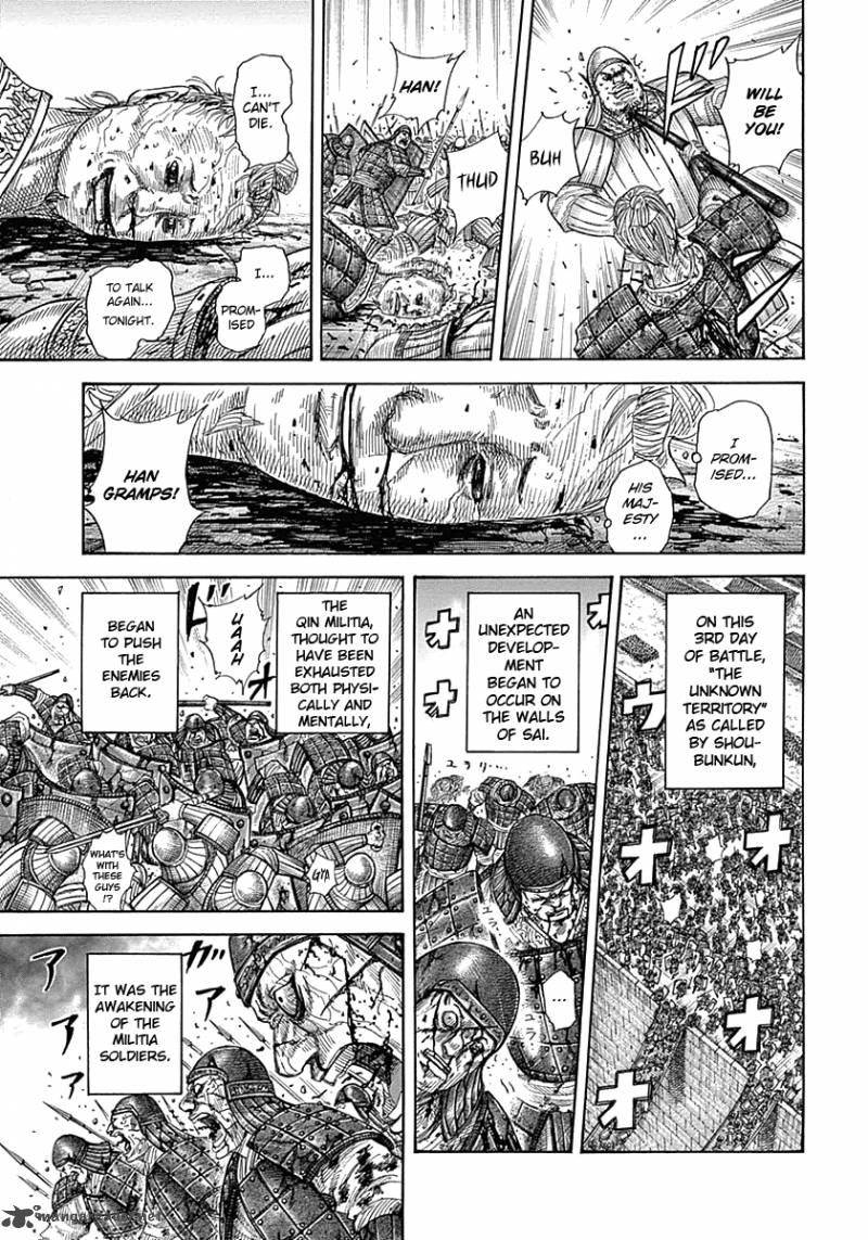 Kingdom 340 7