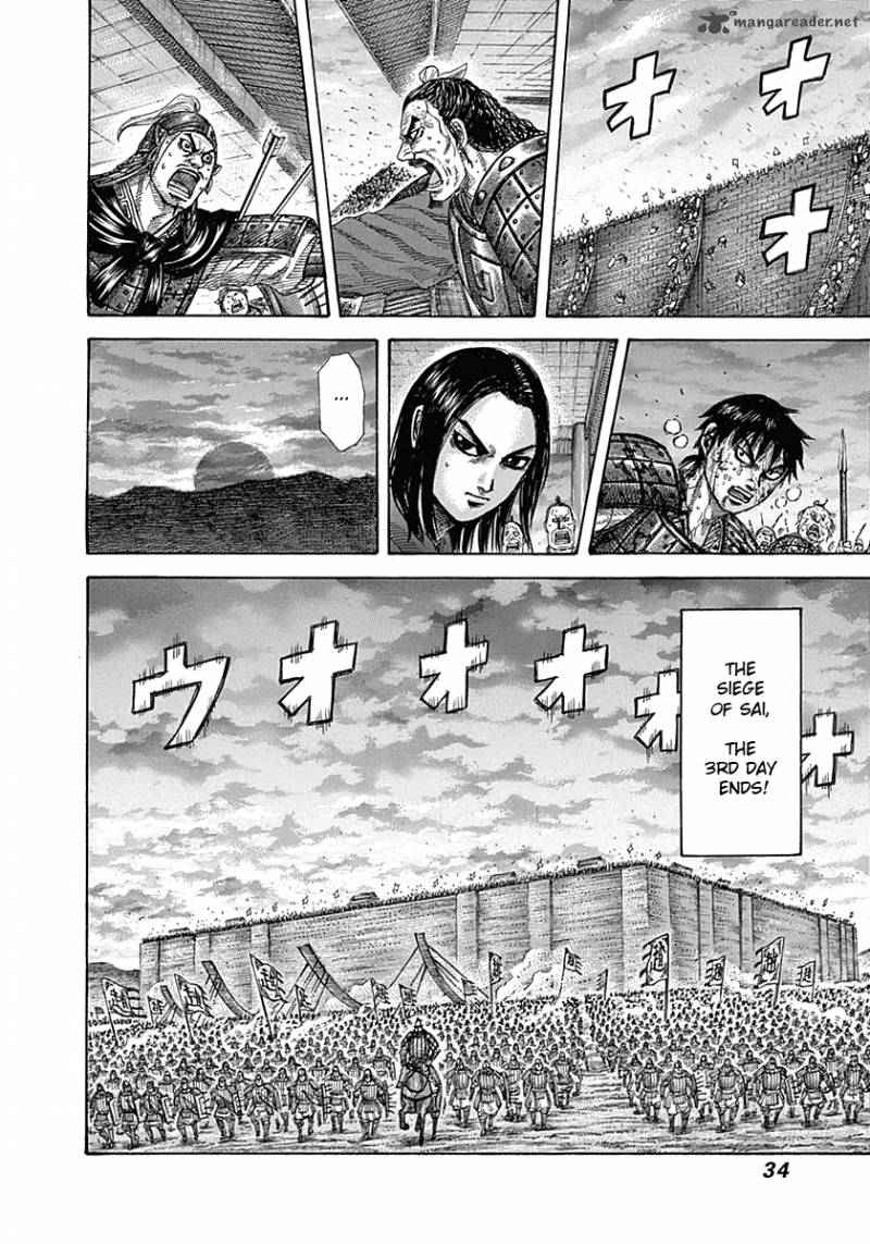 Kingdom 340 9