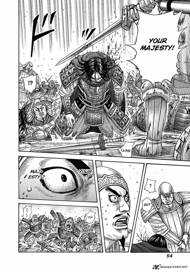 Kingdom 341 12