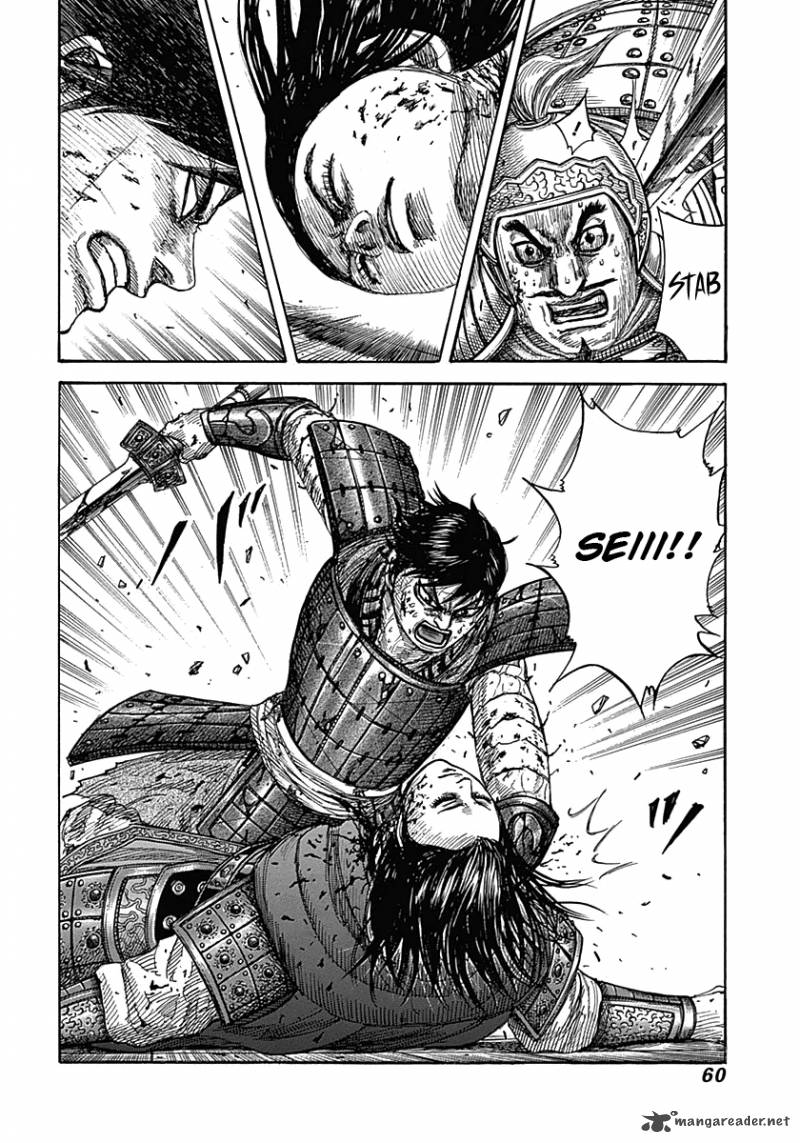 Kingdom 341 17