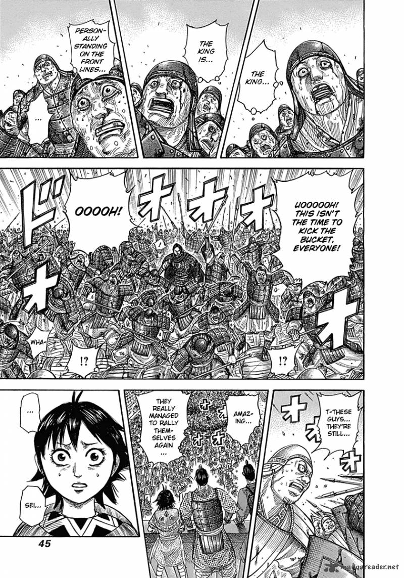 Kingdom 341 3
