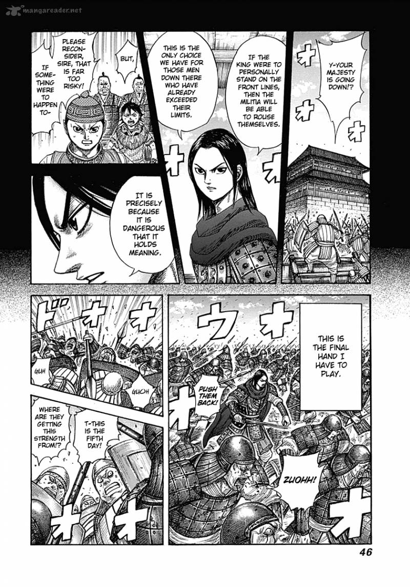 Kingdom 341 4