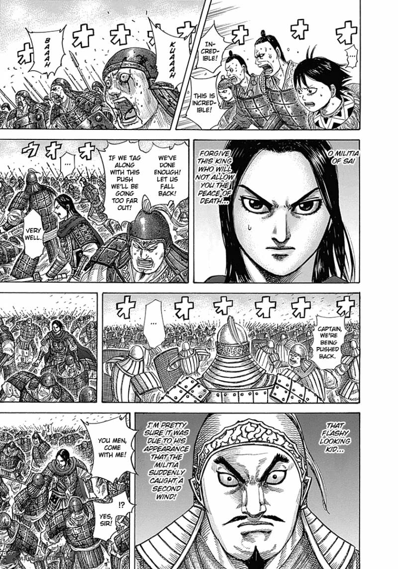 Kingdom 341 5