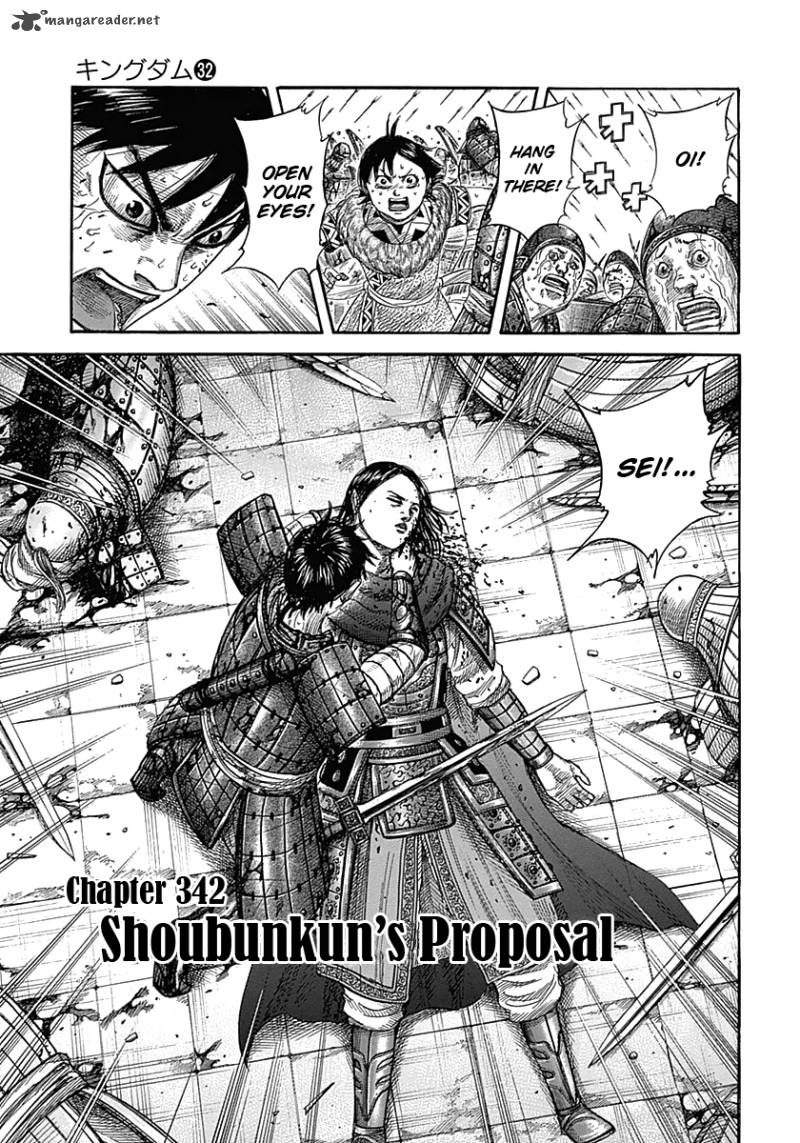 Kingdom 342 1