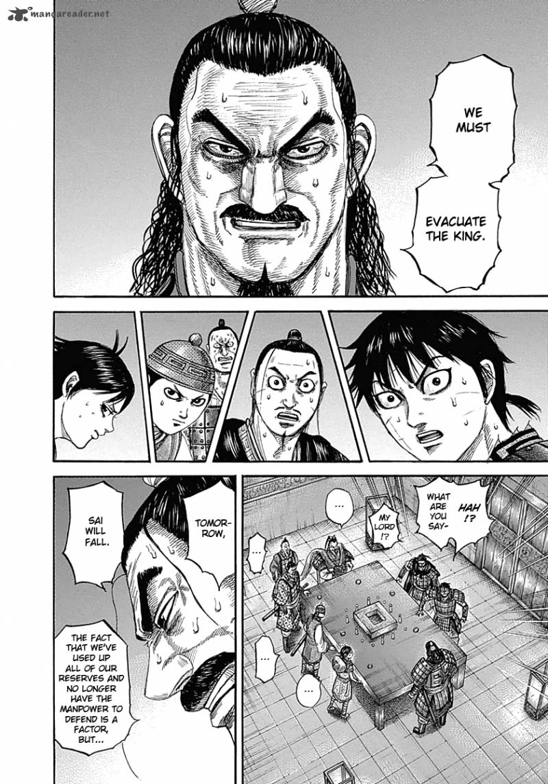 Kingdom 342 10